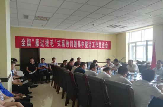 �������죺��֯��չȫ�조�����ë��ʽ�������⼯�����ι����ƽ���